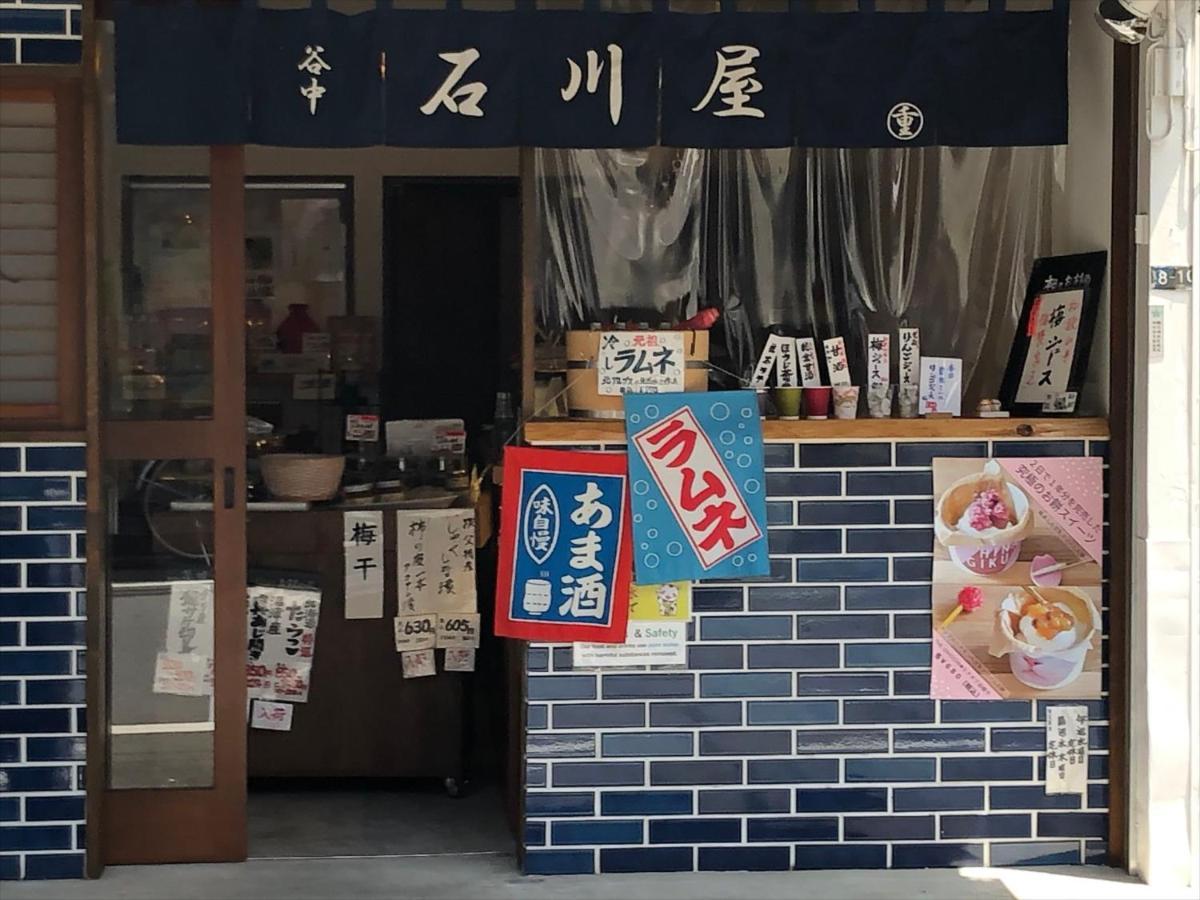 Coto Tokyo Yanaka Apartamento Exterior foto